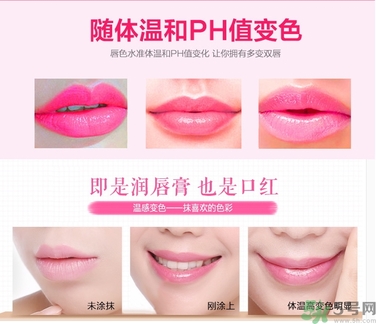 kailijumei果凍唇膏怎么樣？泰國真花果凍唇膏好用嗎？