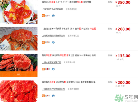 帝王蟹多少錢(qián)一斤？帝王蟹多少錢(qián)一只？