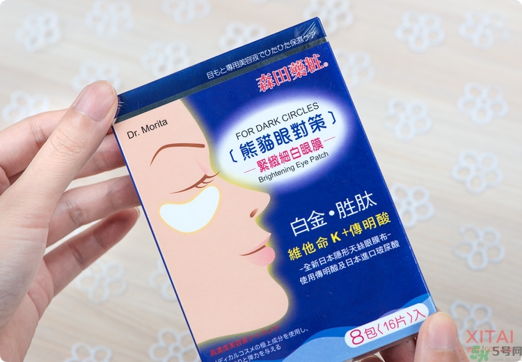 森田藥妝眼膜怎么樣？森田藥妝眼膜哪款好用？