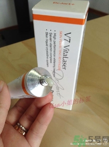 dr.jart蒂佳婷激光軟膏好用嗎？蒂佳婷激光軟膏怎么樣？