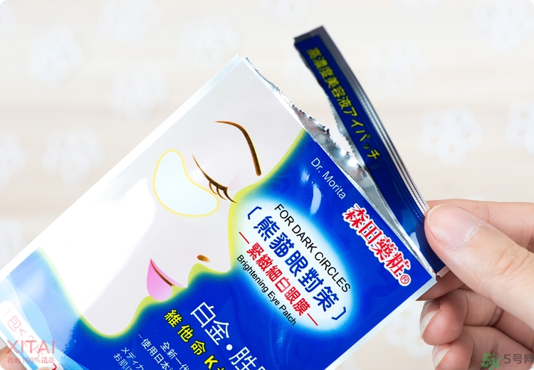 森田藥妝眼膜怎么樣？森田藥妝眼膜哪款好用？