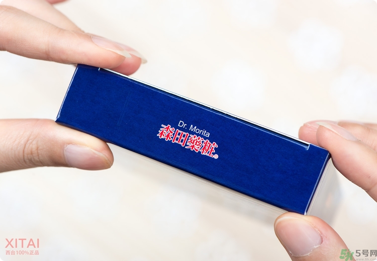 森田藥妝眼膜怎么樣？森田藥妝眼膜哪款好用？