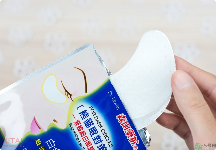 森田藥妝眼膜怎么樣？森田藥妝眼膜哪款好用？