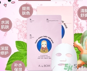 a by bom超能嬰兒面膜適合什么年齡？a by bom面膜適合什么膚質(zhì)？