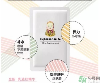 a by bom面膜白色和粉色的區(qū)別？a by bom面膜白色和粉色哪個好用？