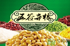 五谷雜糧怎么吃？五谷雜糧怎么吃最養(yǎng)生？