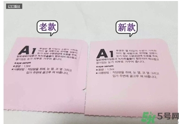 a by bom超能嬰兒面膜新版舊版區(qū)別 新版a by bom超能嬰兒面膜真假辨別 a by bom超能嬰兒面膜新版舊版區(qū)別 新版a by bom超能嬰兒面膜真假辨別