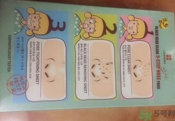 麗得姿鼻貼三部曲多少錢?麗得姿鼻貼三部曲專柜價格 麗得姿鼻貼三部曲多少錢?麗得姿鼻貼三部曲專柜價格