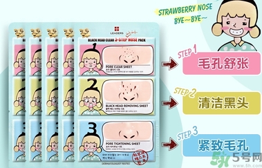 麗得姿鼻貼三部曲怎么用?麗得姿鼻貼三部曲使用方法