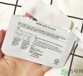 cnp鼻貼怎么樣?cnp鼻貼好用嗎? cnp鼻貼怎么樣?cnp鼻貼好用嗎?