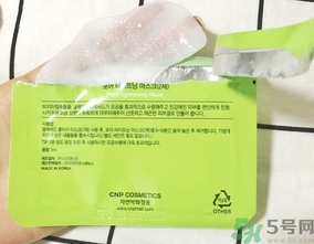 cnp鼻貼怎么樣?cnp鼻貼好用嗎? cnp鼻貼怎么樣?cnp鼻貼好用嗎?