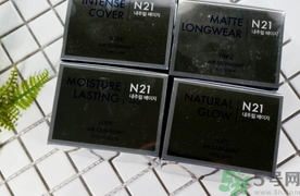 iope氣墊c21和n21區(qū)別 iope氣墊c21和n21真人試色