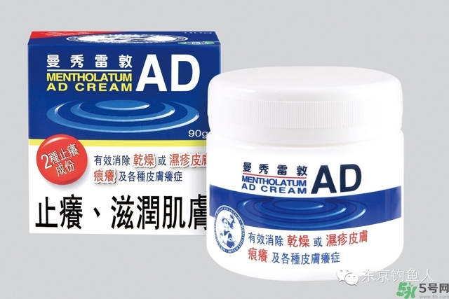 日本藥妝真的好嗎？日本藥妝安全嗎？