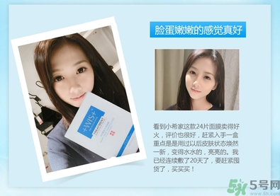 面膜是薄的好還是厚的好？面膜越薄越好嗎？