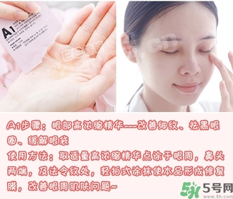 a by bom超能嬰兒面膜新版舊版區(qū)別 新版a by bom超能嬰兒面膜真假辨別 a by bom超能嬰兒面膜新版舊版區(qū)別 新版a by bom超能嬰兒面膜真假辨別