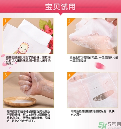 a by bom面膜白色和粉色的區(qū)別？a by bom面膜白色和粉色哪個好用？