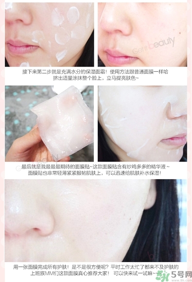 a by bom超能嬰兒面膜孕婦可以用嗎？a by bom面膜適合孕婦用嗎？