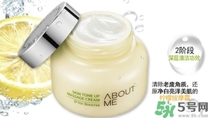 about me檸檬排毒膏真假鑒別 韓國(guó)檸檬按摩膏真假對(duì)比 about me檸檬排毒膏真假鑒別 韓國(guó)檸檬按摩膏真假對(duì)比
