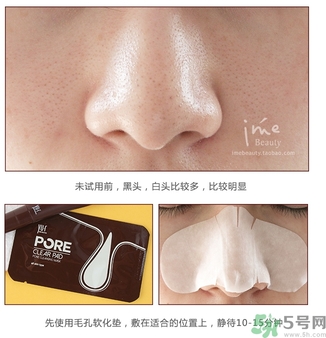 yu.r巧克力棒鼻貼怎么樣？yu.r巧克力鼻貼好用嗎？