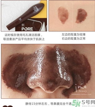 yu.r巧克力棒鼻貼怎么樣？yu.r巧克力鼻貼好用嗎？