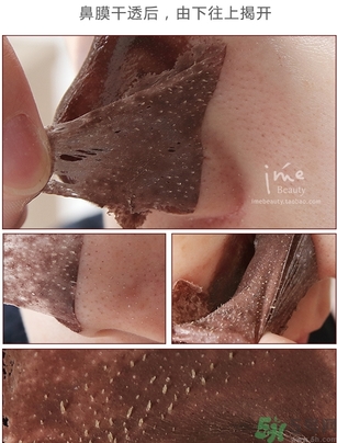 yu.r巧克力棒鼻貼怎么樣？yu.r巧克力鼻貼好用嗎？