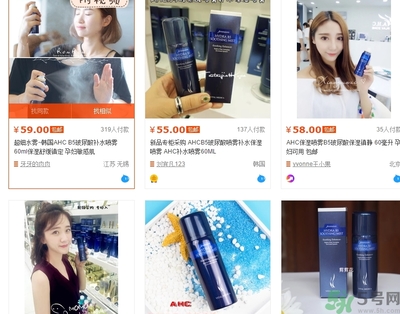 ahc玻尿酸噴霧多少錢？ahc玻尿酸噴霧韓國專柜價格