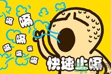 ?引起打嗝的原因是什么？寶寶打嗝不止怎么辦？