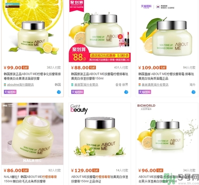 about me檸檬排毒膏多久用一次？about me檸檬排毒膏價(jià)格