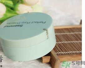 the saem得鮮散粉怎么樣？the saem薄荷散粉好用嗎？