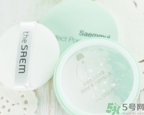 the saem得鮮散粉怎么樣？the saem薄荷散粉好用嗎？