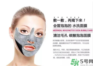 敷清潔面膜前要拍水嗎？敷清潔面膜前要做什么？