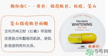 巴諾巴奇果凍面膜怎么樣？banobagi巴諾巴奇果凍面膜好嗎？