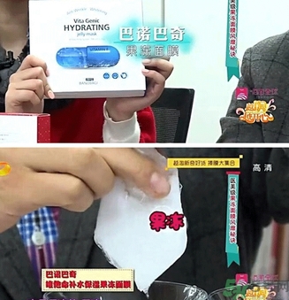 巴諾巴奇果凍面膜怎么樣？banobagi巴諾巴奇果凍面膜好嗎？