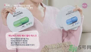 巴諾巴奇果凍面膜怎么樣？banobagi巴諾巴奇果凍面膜好嗎？