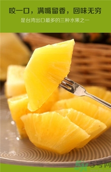 鳳梨的營養(yǎng)價(jià)值 鳳梨的功效與作用 鳳梨的營養(yǎng)價(jià)值 鳳梨的功效與作用