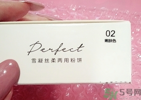 卡姿蘭氣墊cc霜怎么樣?卡姿蘭氣墊cc霜好用嗎? 卡姿蘭氣墊cc霜怎么樣?卡姿蘭氣墊cc霜好用嗎?