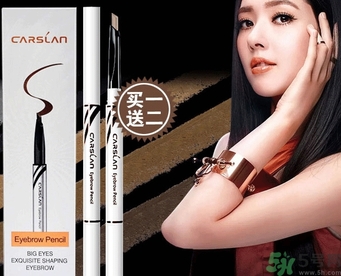 卡姿蘭自動(dòng)眉筆多少錢(qián)?卡姿蘭自動(dòng)眉筆專柜價(jià)格 卡姿蘭自動(dòng)眉筆多少錢(qián)?卡姿蘭自動(dòng)眉筆專柜價(jià)格