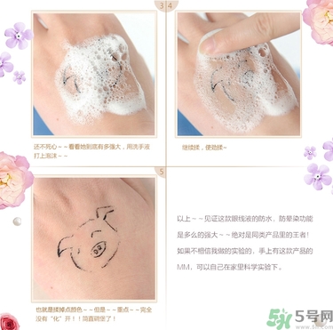 kiss me眼線液筆怎么用?kiss me眼線液筆使用方法 kiss me眼線液筆怎么用?kiss me眼線液筆使用方法