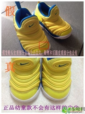 毛毛蟲(chóng)鞋真假區(qū)分 嬰兒耐克毛毛蟲(chóng)鞋真假區(qū)分對(duì)比圖