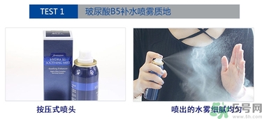 ahc玻尿酸噴霧好用嗎？ahc b5玻尿酸噴霧怎么樣？