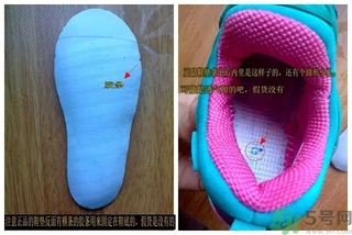 毛毛蟲(chóng)鞋真假區(qū)分 嬰兒耐克毛毛蟲(chóng)鞋真假區(qū)分對(duì)比圖