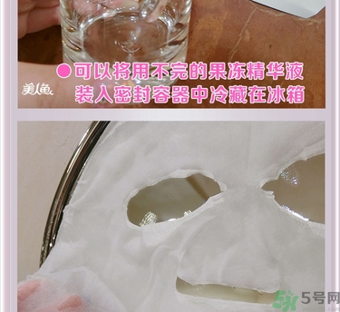 巴諾巴奇果凍面膜怎么用？banobagi巴諾巴奇果凍面膜使用方法