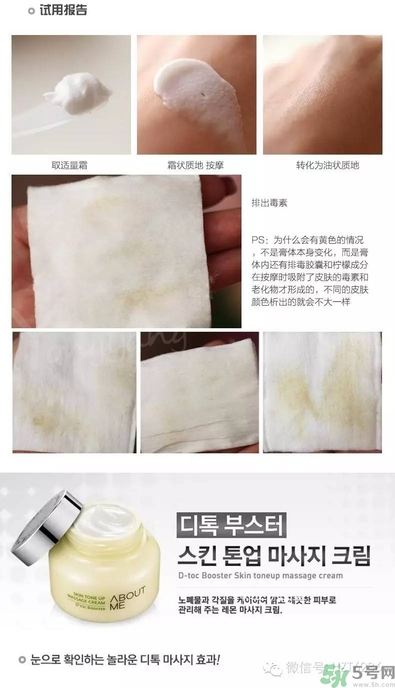 about me檸檬排毒膏多久用一次？about me檸檬排毒膏價(jià)格