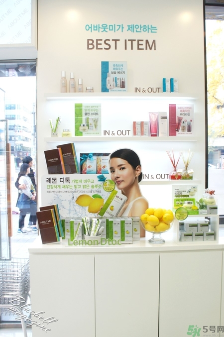 about me檸檬排毒膏多久用一次？about me檸檬排毒膏價(jià)格