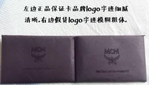 mcm包怎么辨別真假？mcm雙肩包真假區(qū)別