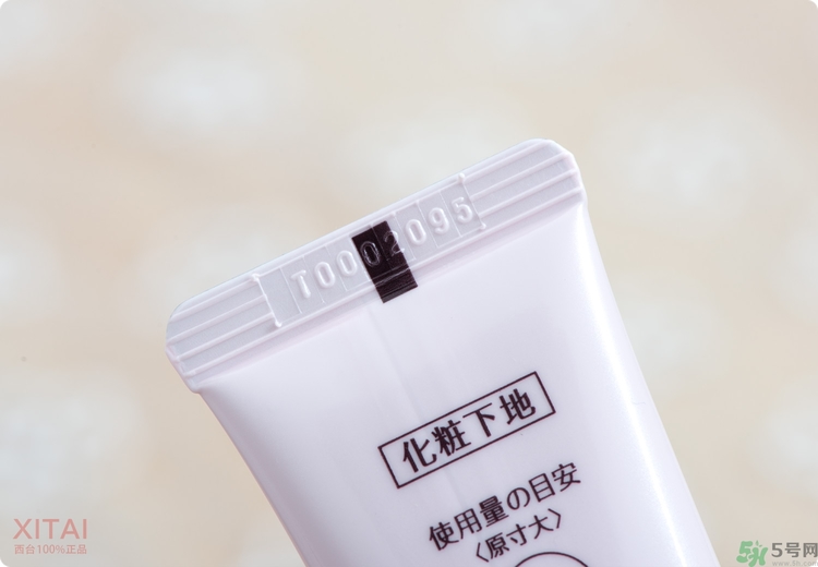 sofina蘇菲娜妝前乳是隔離嗎？蘇菲娜妝前乳防曬嗎？