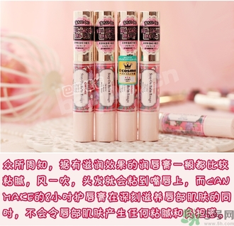 canmake口紅多少錢?canmake口紅日本專柜價(jià)格 canmake口紅多少錢?canmake口紅日本專柜價(jià)格