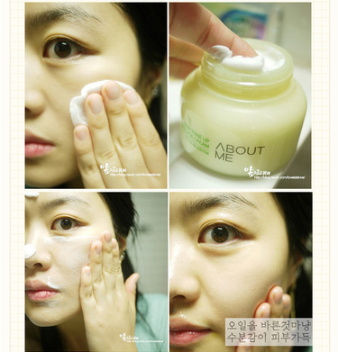 about me檸檬排毒膏真假鑒別 韓國(guó)檸檬按摩膏真假對(duì)比 about me檸檬排毒膏真假鑒別 韓國(guó)檸檬按摩膏真假對(duì)比