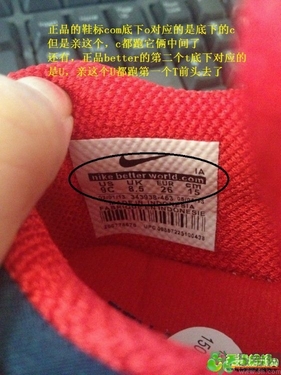 毛毛蟲(chóng)鞋真假區(qū)分 嬰兒耐克毛毛蟲(chóng)鞋真假區(qū)分對(duì)比圖