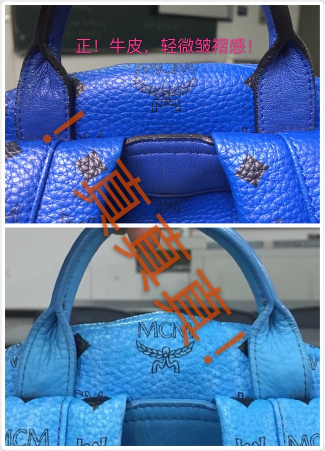 mcm包怎么辨別真假？mcm雙肩包真假區(qū)別